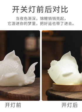 创意锦鲤陶瓷LED夜灯摆件装饰品