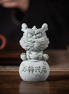 青砂石招财新中式桌面万事兴隆