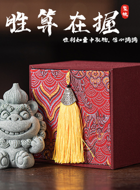 国潮可爱小狮子胜算在握工位玄学