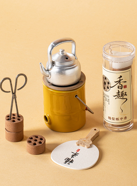 新中式复古煤炉香薰托盘摆件装饰