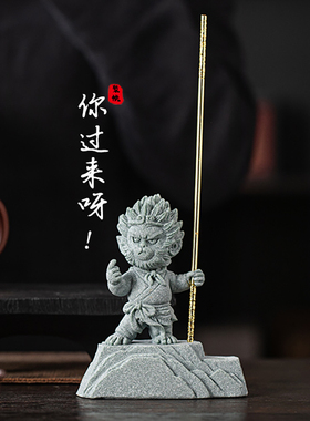 瓷水陶清国潮如意金箍棒鱼缸造景