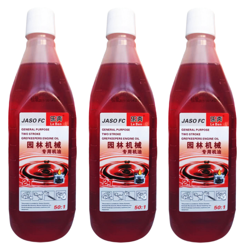 二冲程机油伐木锯油锯割草机喷雾器园林机械专用润滑油2T混合50:1,淘宝优惠券,粉丝福利购,淘宝优惠卷