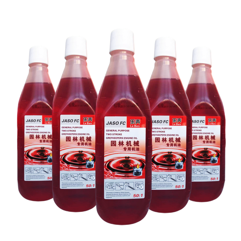 二冲程机油伐木锯油锯割草机喷雾器园林机械专用润滑油2T混合50:1,淘宝优惠券,粉丝福利购,淘宝优惠卷