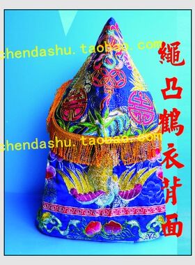 神像披风 五鹤衣土地公五鹤衣袍 土地公披衣土地公鹤衣土地公寿衣