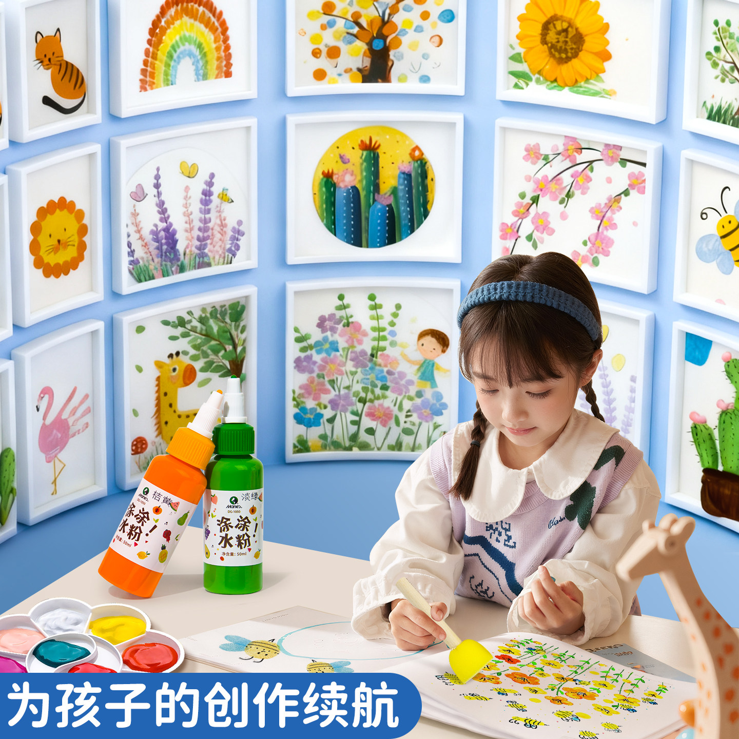 马利水粉手指画颜料50ml儿童无毒可水洗画画工具套装水彩绘画美术涂鸦涂色丙烯幼儿园宝宝专用石膏diy全套,淘宝优惠券,粉丝福利购,淘宝优惠卷