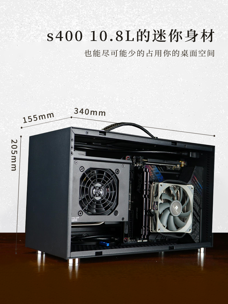 闪鳞S400 V2 10.8L小钢炮 13600K/RTX4070ti 迷你桌面便携ITX主机 - 图1