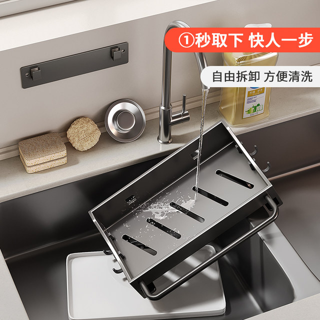 Kitchen storage rack rag rack punch-free wall-mounted household sponge drain basket sink pool storage rack tool
