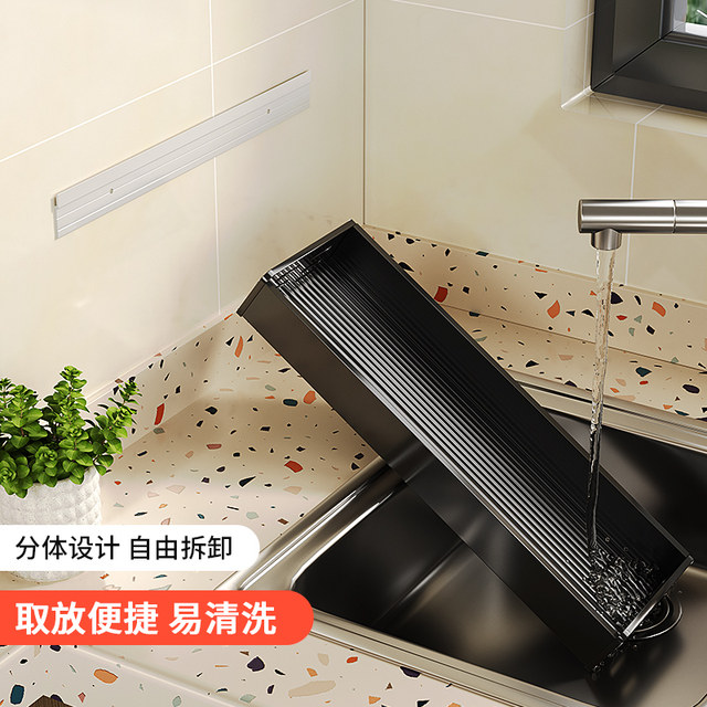 Kitchen shelf wall-mounted hole-free