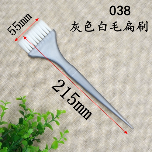 Прическа для волос, волосы, волосы, масло, мягкие волосы, окрашенная кремовая чаша для головы, галерея для парикмахерской для парикмахерской для волос