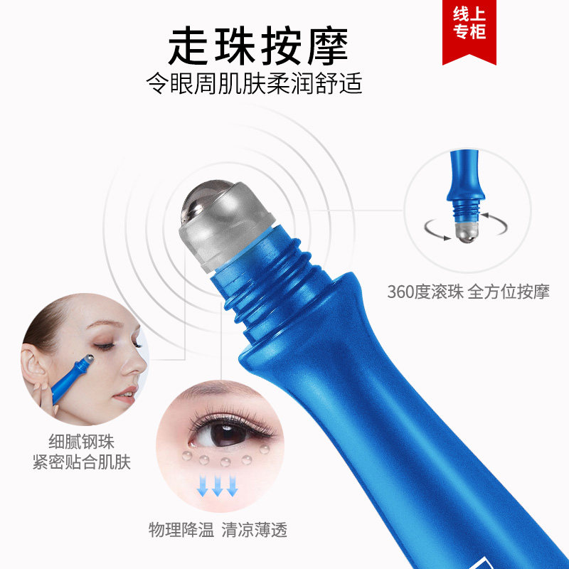 qeameu 芊慕化妆品液态精华