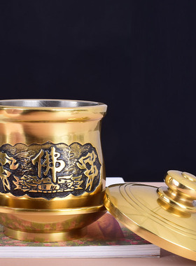 黄铜圣水杯茶杯佛字素面款钢内胆