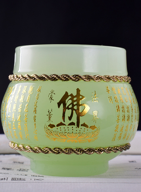 心经素面佛字家用圣水杯黄铜玉石