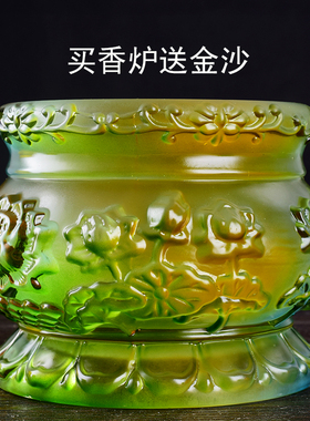 供佛用品琉璃莲花香炉家用供佛