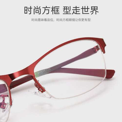 时尚女式眼镜防蓝光半框近视镜TR90镜框定制近视眼镜成品眼镜架女 - 图1