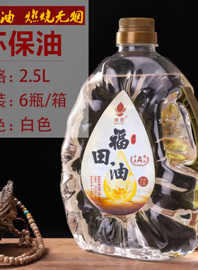 酥油灯液体酥油灯供佛长明灯