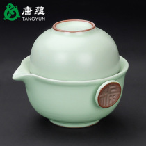 Ru Kiln Express Guest Cup A Pot Of Two Cups Portable Containing Bag Travel Ceramic Kutian Tea Kit Home Office Teapot