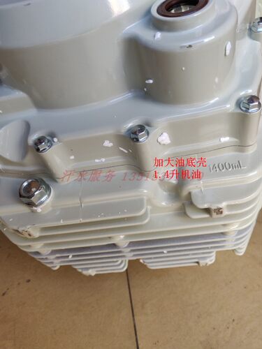 江苏宗申特定高标机三轮车专用原厂动力ZS150ZH200冰威发动机机头 - 图3