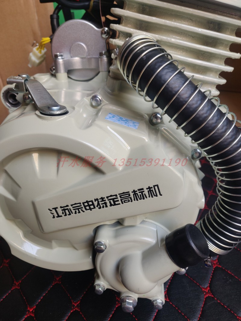江苏宗申特定高标机三轮专用原厂动力ZS200ZH250威锋水冷发动机 - 图1