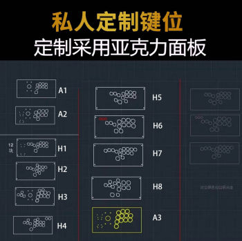 ເກມ Hitbox ແບບ mini ຄອມພິວເຕີໄອນ້ໍາ ultra-thin ເວທີ street fighter ເກມຕໍ່ສູ້ກັບແປ້ນພິມ joystick