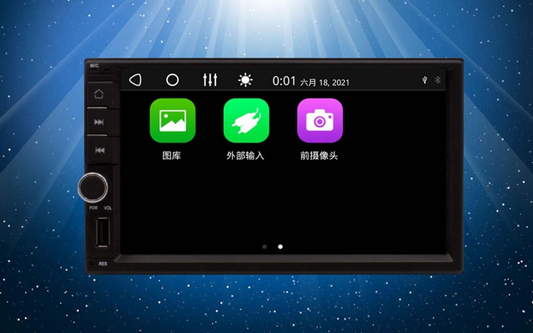 CarPlay导航车机适用日产奇骏T31轩逸逍客骐颐达启辰飞度思域翼神-图3