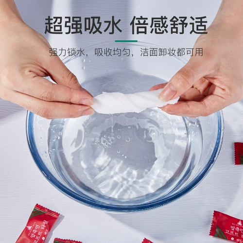 Полотенце для путешествий, одноразовые хлопковые влажные салфетки для умывания, портативное очищающее молочко, увеличенная толщина