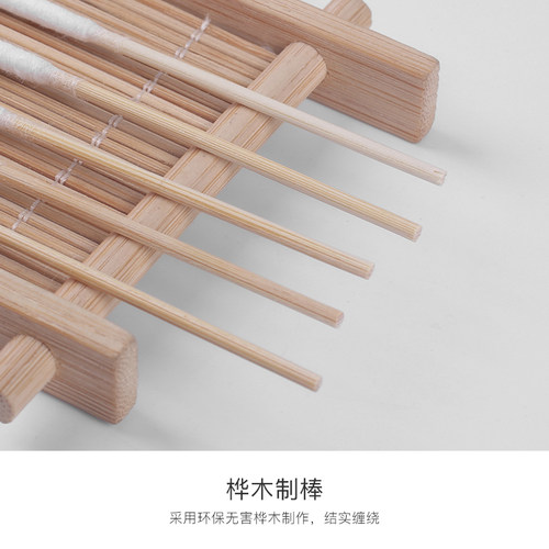 加长款棉签涂营养液精华保养液修复液美容院专用薄棉签竹棉签8cm - 图0