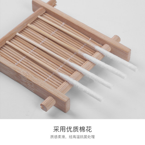 加长款棉签涂营养液精华保养液修复液美容院专用薄棉签竹棉签8cm - 图1