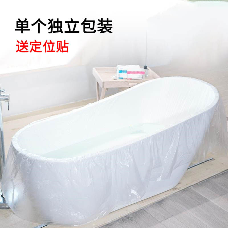 10个一次性浴缸套泡澡桶加厚浴袋酒店家用旅行超大号洗澡折叠袋子,淘宝优惠券,粉丝福利购,淘宝优惠卷