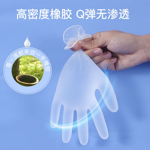 一次性手套PVC半透明手指套大小号纹绣美容美发纹身护理餐饮烘焙 - 图1
