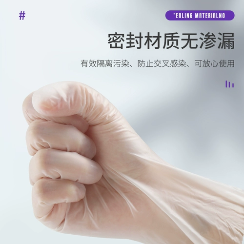 Одноразовые прозрачные большие перчатки из ПВХ для маникюра