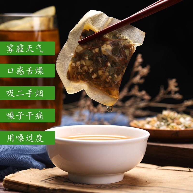 胖大海枇杷叶咽喉金银花 怀知堂养生茶