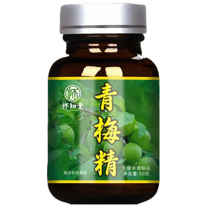 一口酸爽会咬人的青梅精网红同款高倍浓缩整蛊青梅膏小瓶官方正品,淘宝优惠券,粉丝福利购,淘宝优惠卷