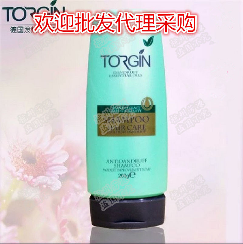 包郵正品德國發炫矢車菊去屑洗髮乳無矽油養頭皮洗髮水洗髮露清香