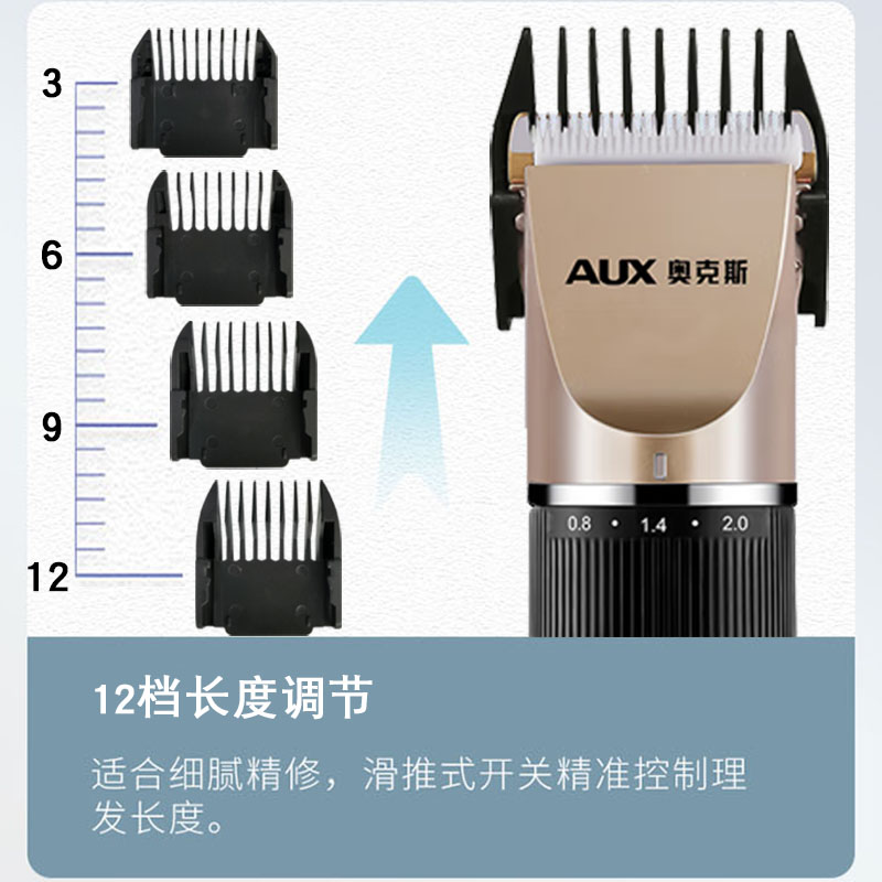 适用于奥克斯理发器限位梳AUXA1 A5 A6 A7 A8(新款) S5 X1 X6卡尺 - 图0