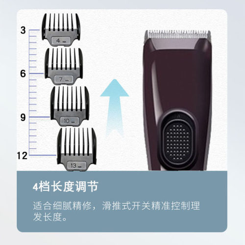 适用于超人理发器限位梳RC520 521 530 531 615卡尺电推剪配件-图2