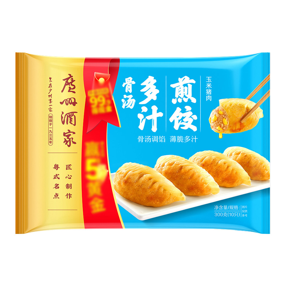 广州酒家骨汤多汁煎饺300g韭菜玉米猪肉馅方便速冻早餐半成品饺子,淘宝优惠券,粉丝福利购,淘宝优惠卷