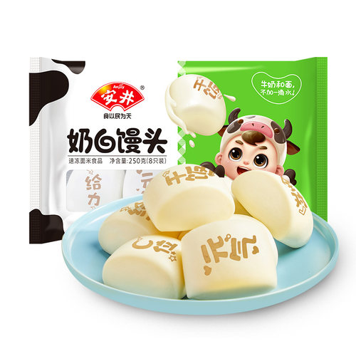 安井奶白馒头儿童早餐半成品速冻烧麦即食红糖发糕面点核桃流沙包 - 图3