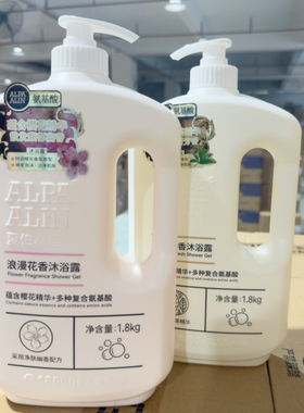 夏伯雅莲清新悠香氨基酸沐浴露香体美肌白茶香氛持久留香大容量