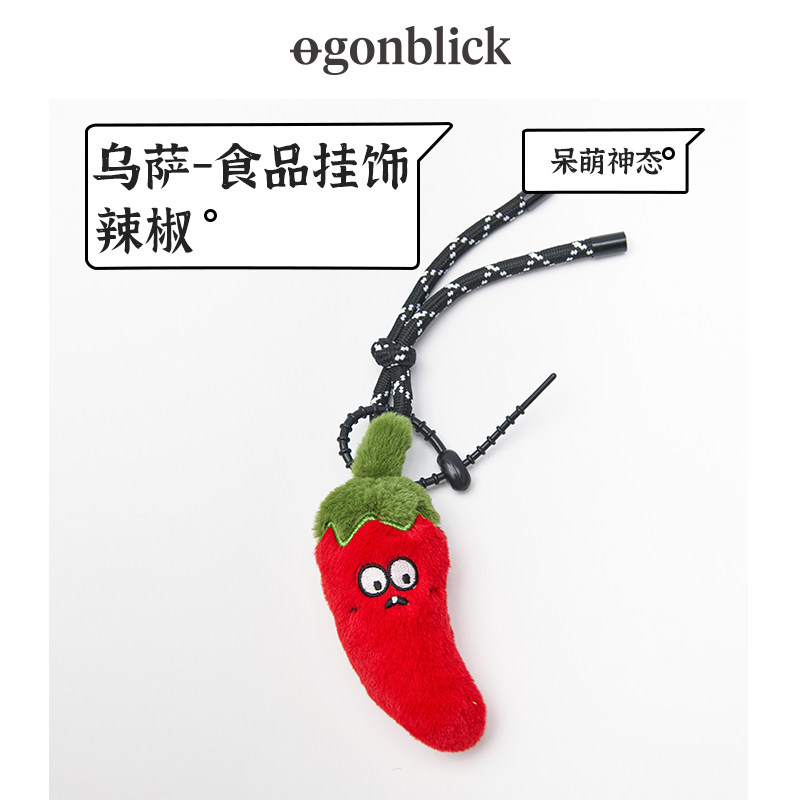 北欧时刻乌萨食品毛绒挂饰蘑菇啤酒奶茶辣椒海带结大葱钥匙扣挂件,淘宝优惠券,粉丝福利购,淘宝优惠卷