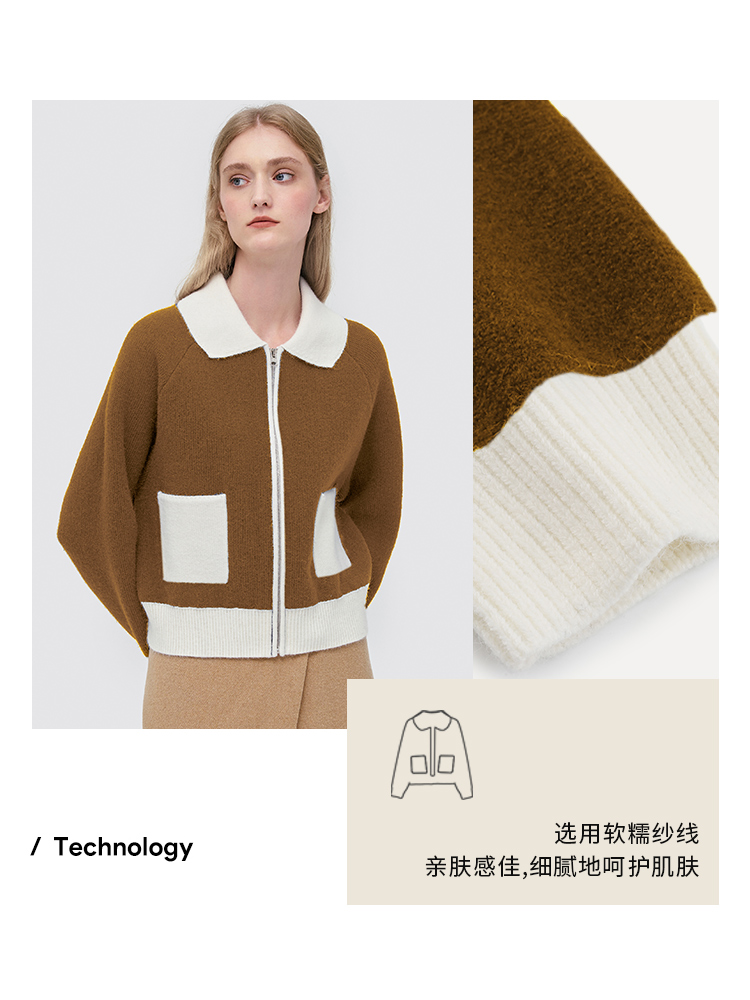 北欧时刻针织开衫2021秋季新款毛衣 gonblick北欧时刻毛针织衫