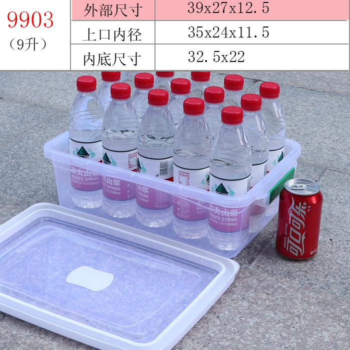 大号长方形密封保鲜盒塑料大容量透明食品收纳箱防潮冰箱冷冻微波 - 图3