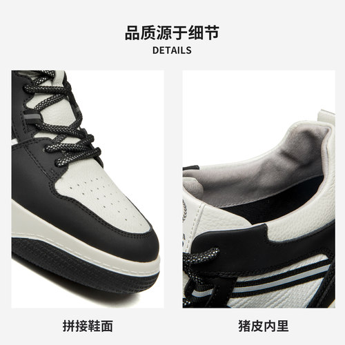 Aokang奥康 秋季新款 高帮运动休闲时尚轻质透气耐磨潮男板鞋 - 图3