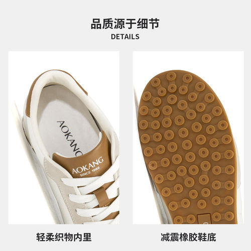 奥康 男鞋春季新款时尚百搭德训鞋复古阿甘鞋简约系带休闲鞋 - 图2