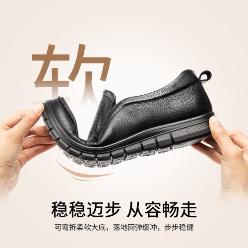 【舒适型格】奥康休闲皮鞋男软面真皮套脚豆豆鞋一脚蹬驾车乐福鞋 - 图1