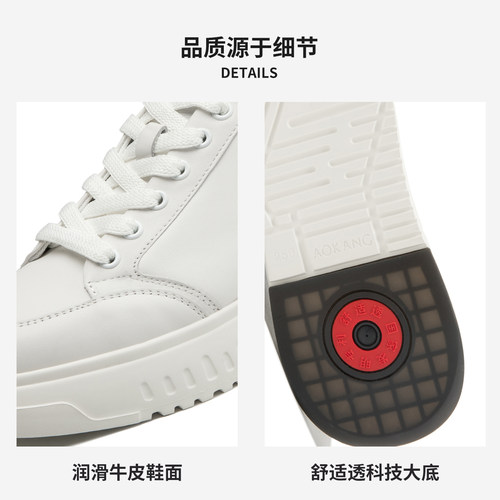 【运动皮鞋】奥康男鞋秋季新款低帮休闲舒适轻质透气板鞋 - 图3