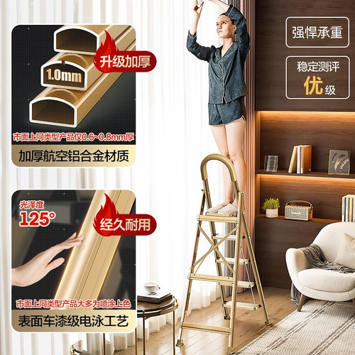 格美居梯子家用折叠人字梯铝合金加厚室内多功能伸缩四五步扶手梯 - 图1
