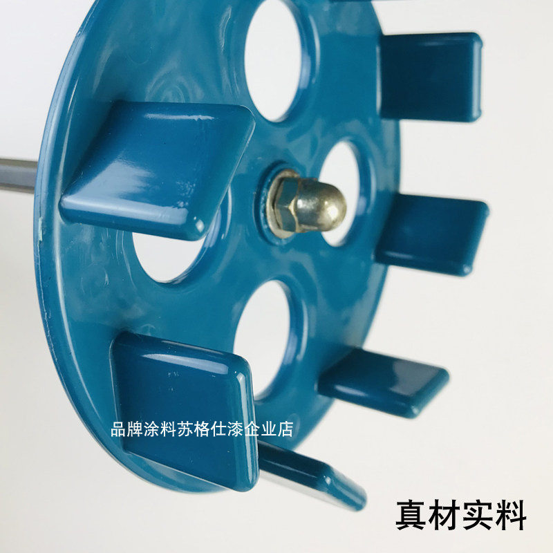 涂料搅拌杆油漆水泥腻子粉搅拌机电动搅灰杆拌灰神器搅拌机棒头,淘宝优惠券,粉丝福利购,淘宝优惠卷