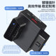 Jieyuan OBD2 one-to-two USB fast charging with switch