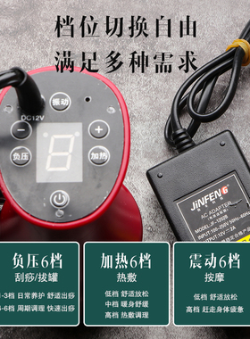 艾灸震动按摩全身通用砭石