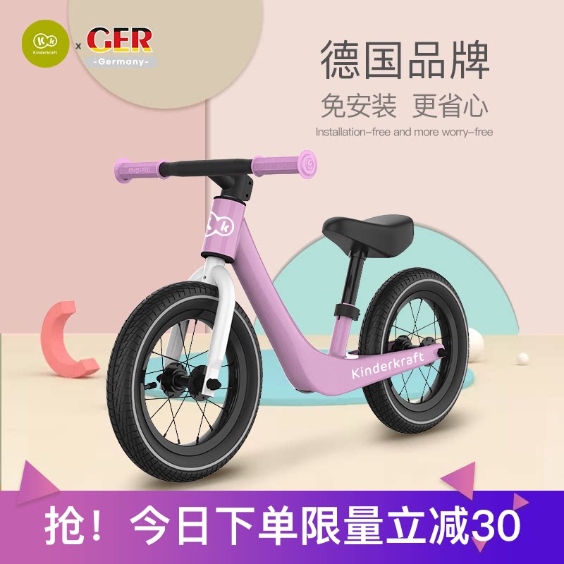 kinderkraft儿童脚踏1-3-6平衡车 kinderkraft拓有嘉行专卖踏行车/滑行学步车